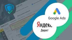 Google ads & Yandex Direct- Mijoz olib keladigan real reklama!