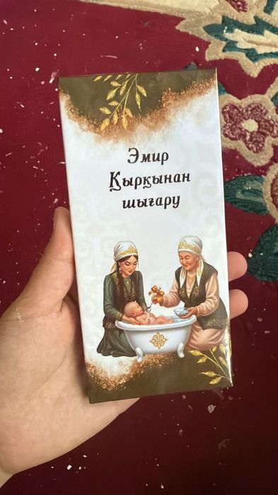 Той бастар из гипса