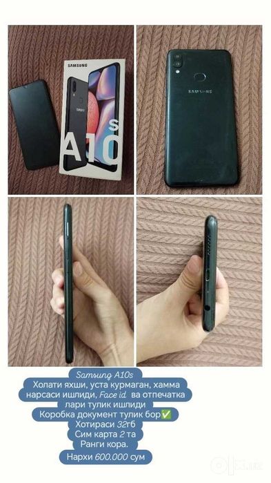 телефон Samsung A10s