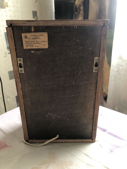 Акустическая система