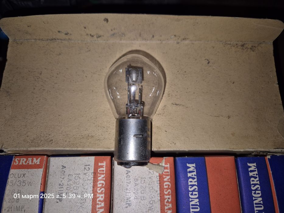 Крушки за фар...