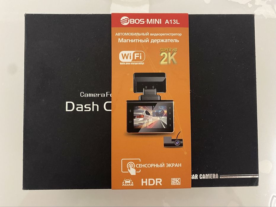 Новый видео регистратор