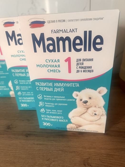 Продам детский смесь