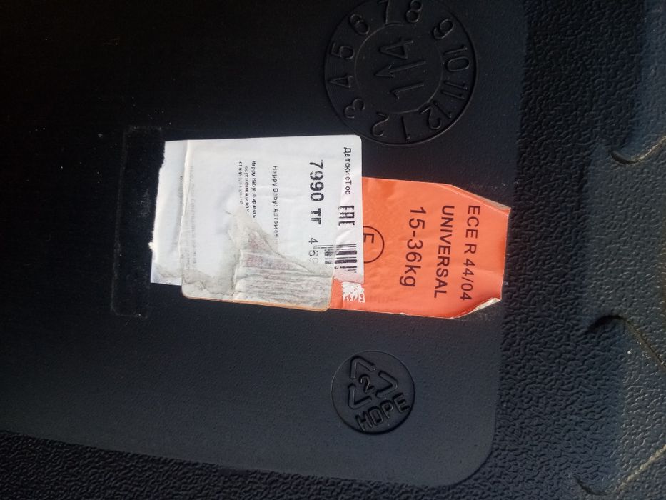 Детский бустер б/у