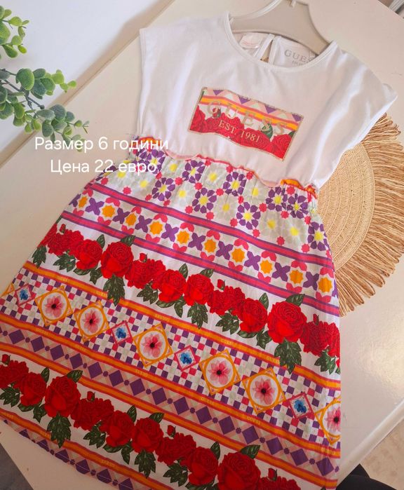 Рокля на марката Guess