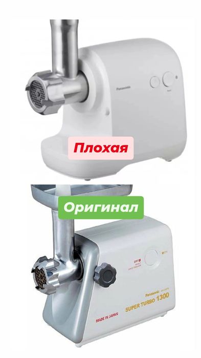 Ремонт мясорубки от 15 минут