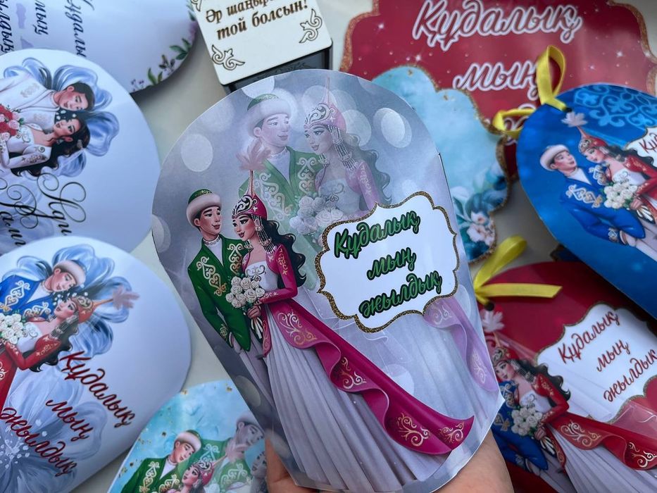 Конверты на құдалық, бонбоньерки 
бас табақ, табақ#2,3, шай құяр, құйр