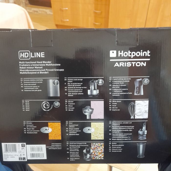 Мулти функционален кухненски робот