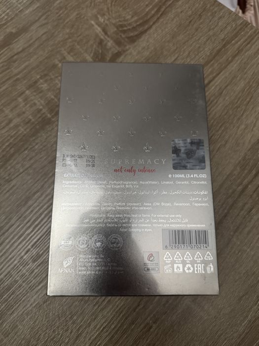 Afnan Supremacy Not Only Intense