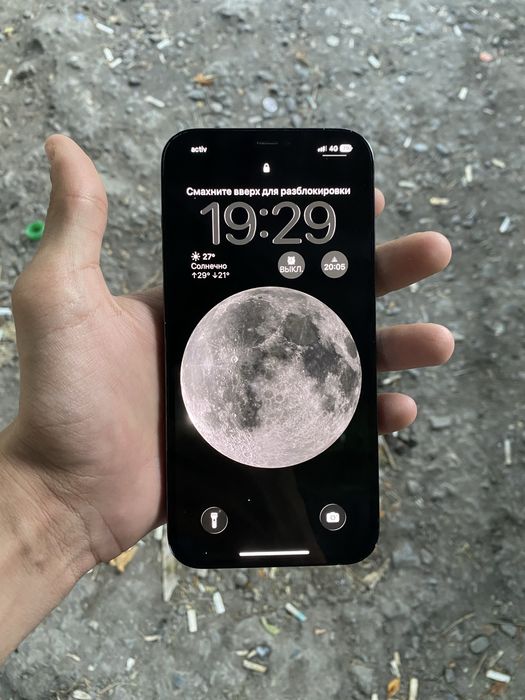 Iphone 12 pro max