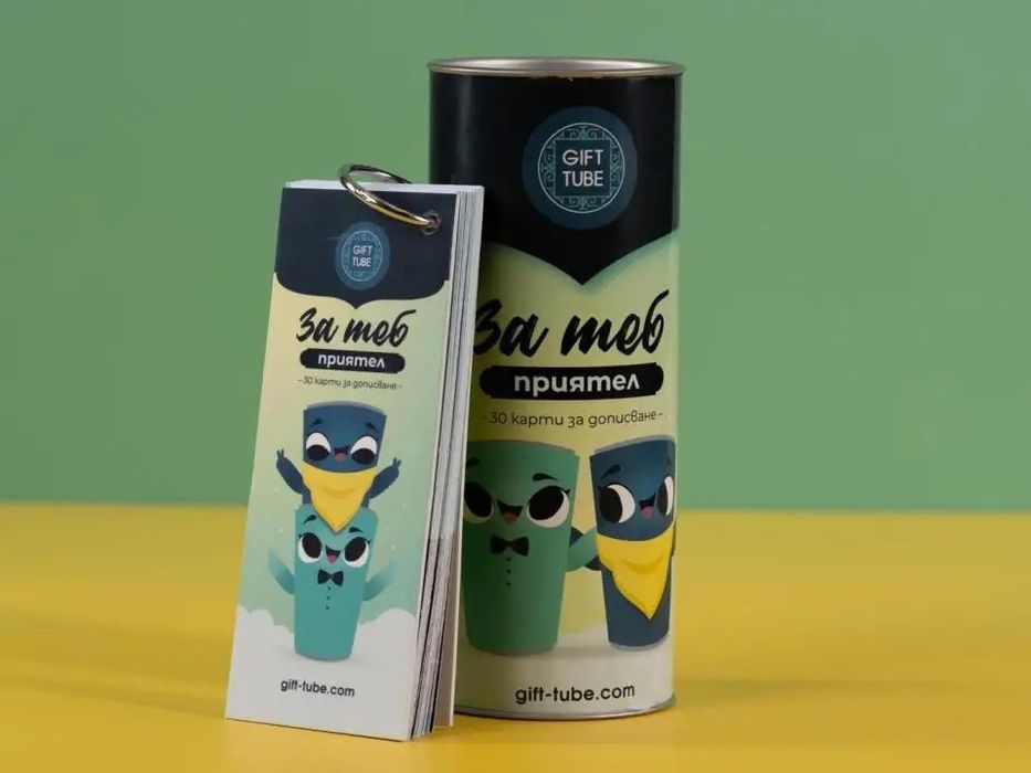 Книжка за дописване - GIFT TUBE