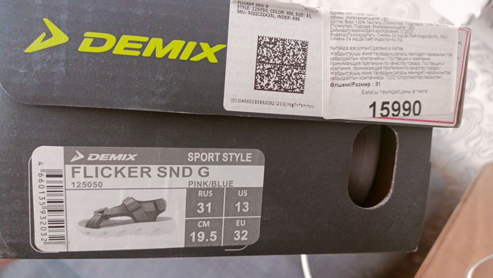 Продаю сандали 31р