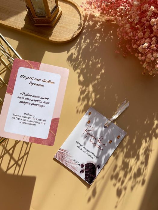 Магнит на Тойбастар