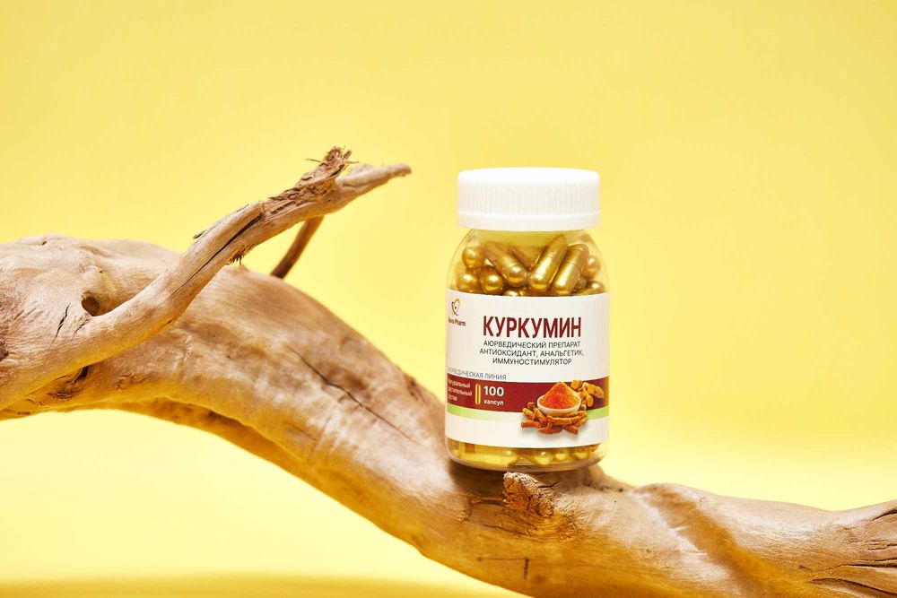 Куркумин от BioLife