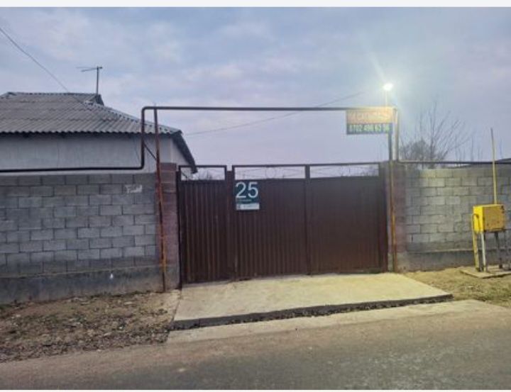 Сарыағаш Карлмакс Конаев 25 уй