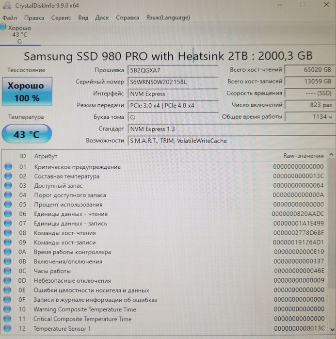 Ssd samsung 980 pro 2tb в идеале  100%