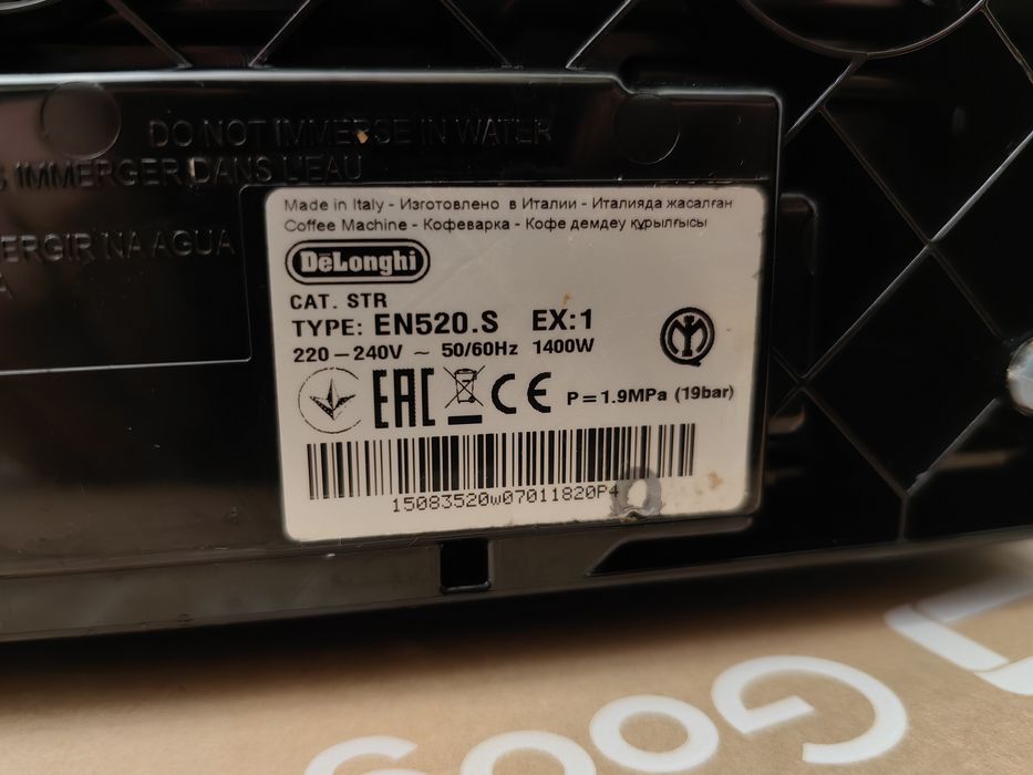 Espressor DeLonghi EN520.S – 1400W, 19 bari – Made in Italy – Funcțion