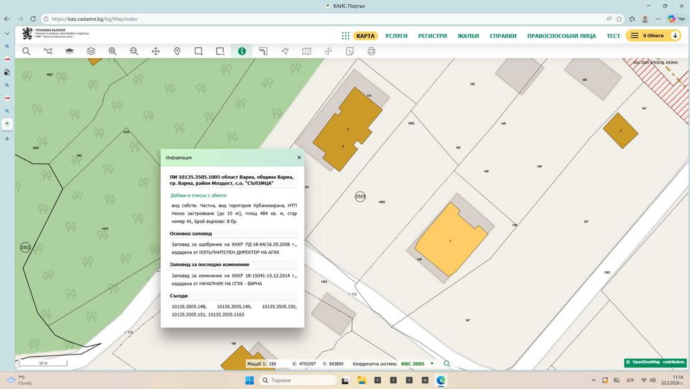 парцел Сълзица 484 м2 , без денивелация , 50 000 Е
