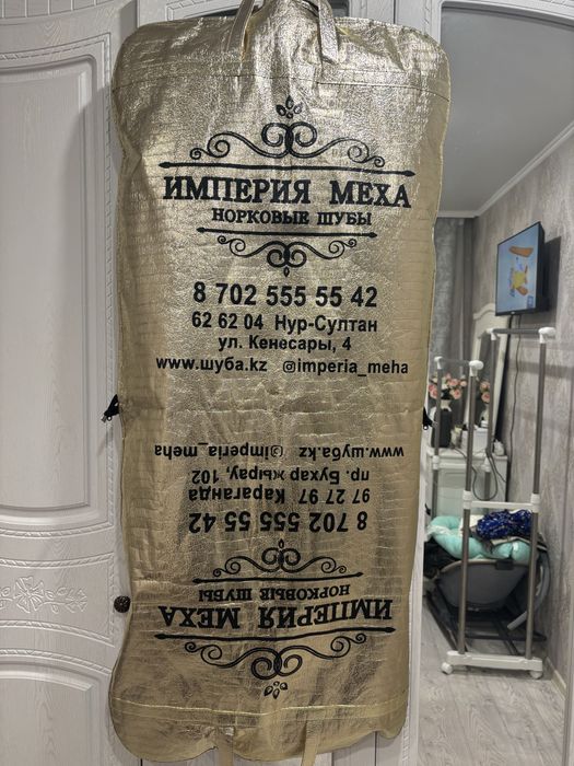 Продам норковую шубу