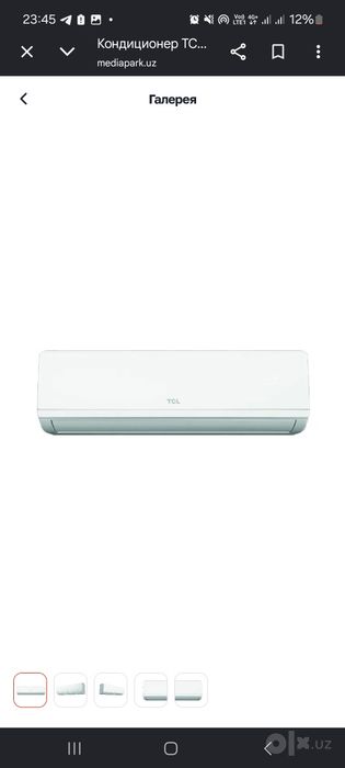 Кондиционер TCL City 12 invertor. Оптом/розницу/гарантия +Доставка
