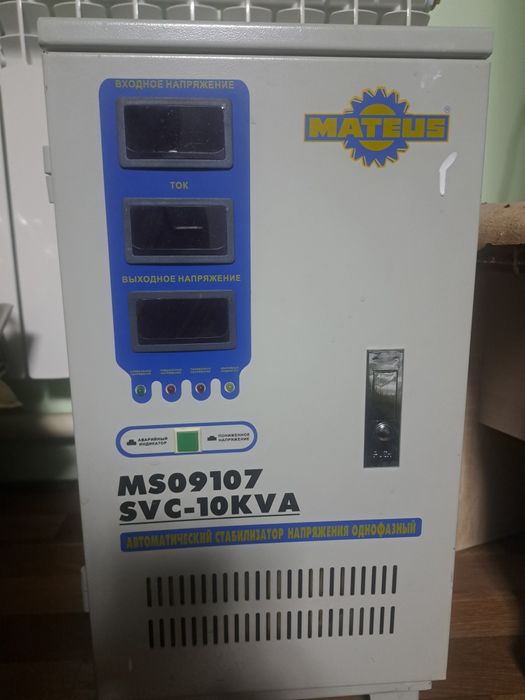 Стабилизатор напряжения
