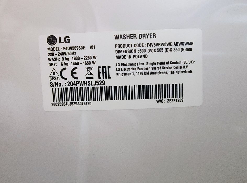 Пералня със сушилня LG ThinQ - ЗА ЧАСТИ