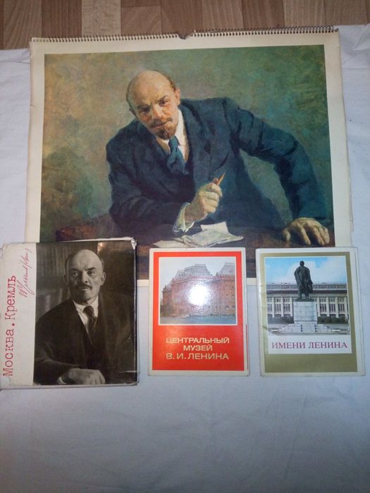 Книга, открытки СССР. Ленин.