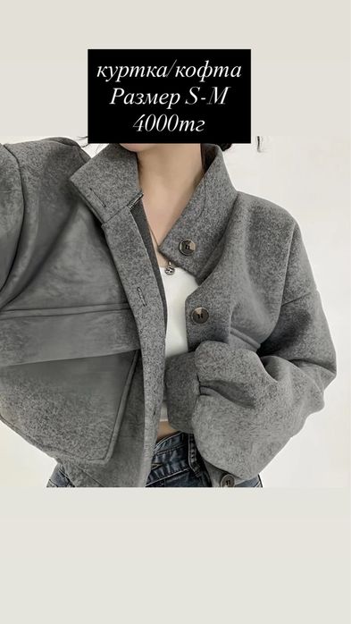 Разгрузга гардероба