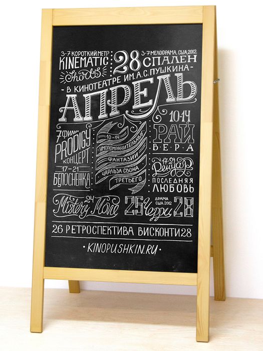 Штендер. Меню доска для кафе рестораны 450 000 сум