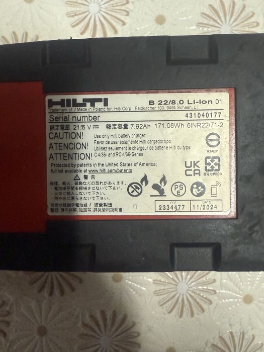 Hilti B 22/8.0 Li-ion - Акумулаторна батерия 22V 8.0Ah