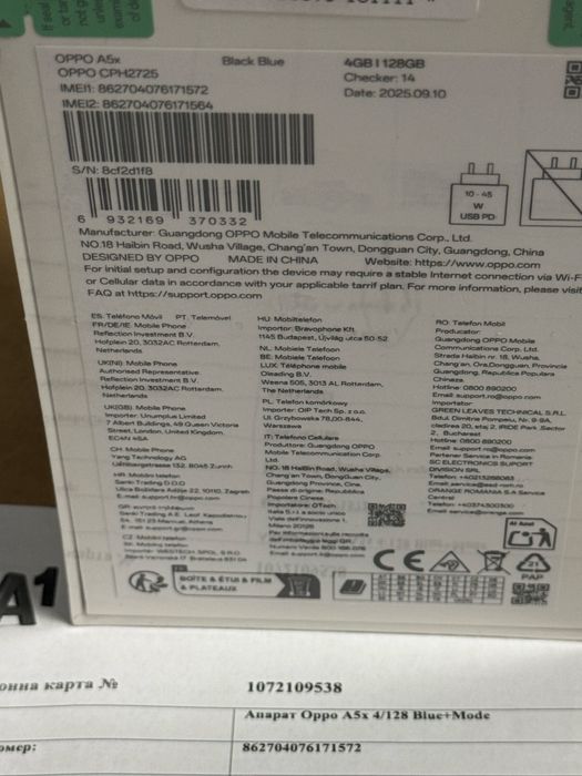 ЗАПЕЧАТАН 128GB Oppo A5x Гаранция А1 2027г. Black Blue / Черен / Син