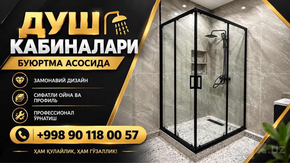 Душевая кабина Стеклянные перегородки Душ кабина