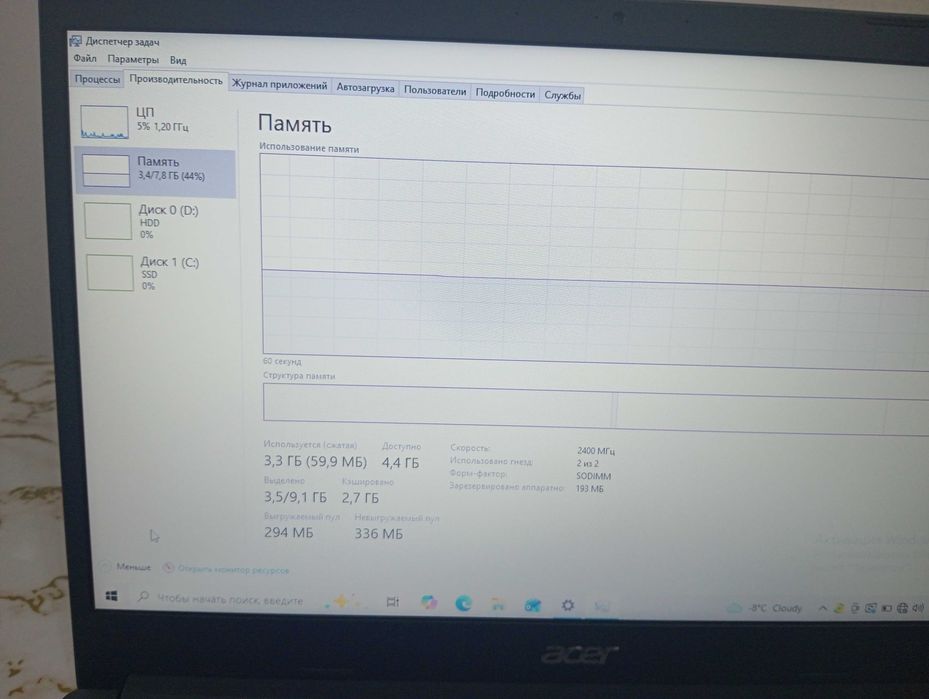 Ноутбук Acer 8gb озу
