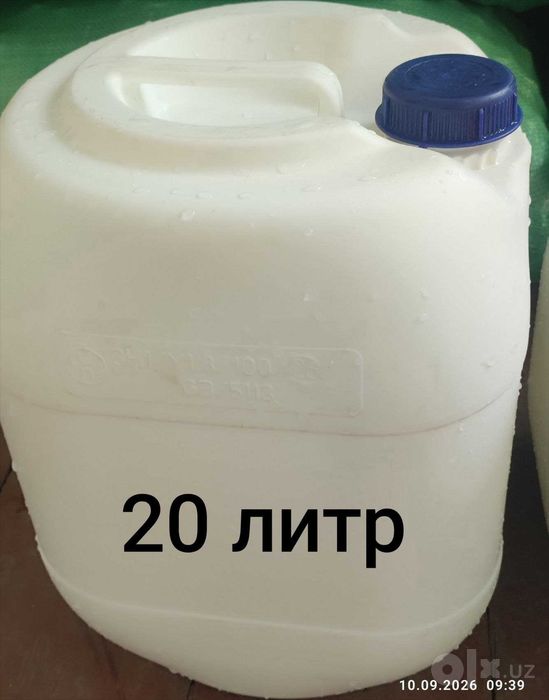 Б/у канистра 20 литр