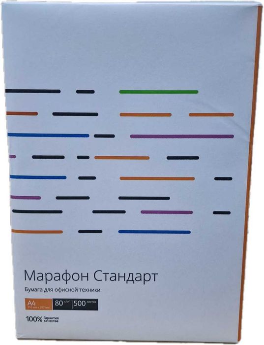 Бумага A4 Xerox 80 г/м²