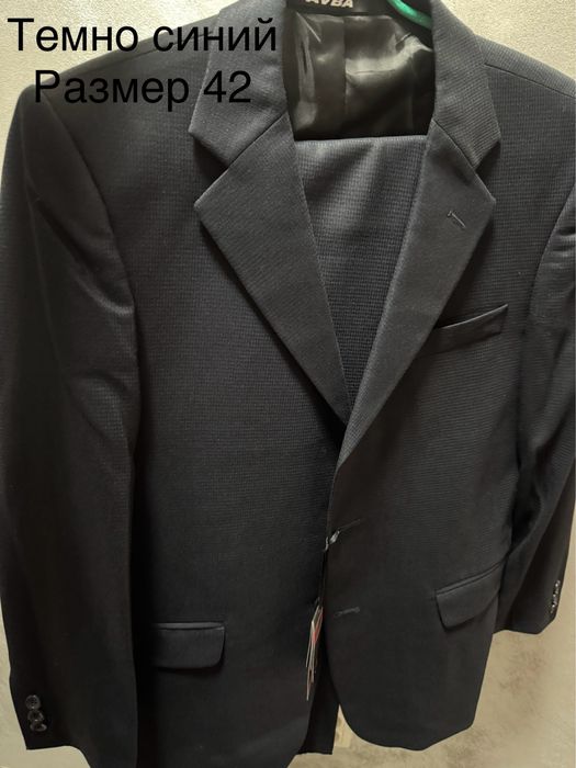 Школьный Костюм двойка