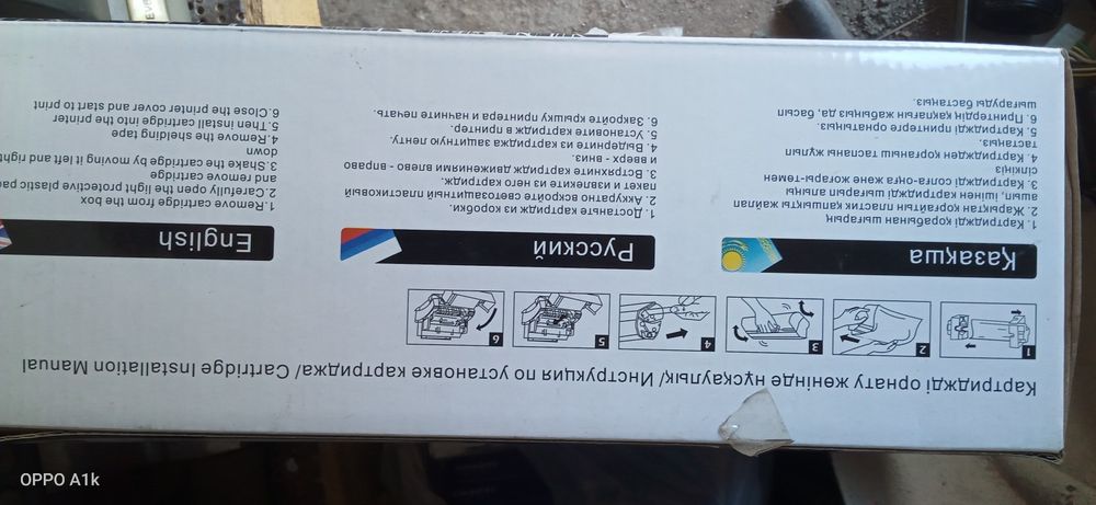 Картриджи продам! Запчасти!