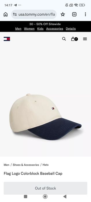 V nalichii kepki Tommy Hilfiger USA original