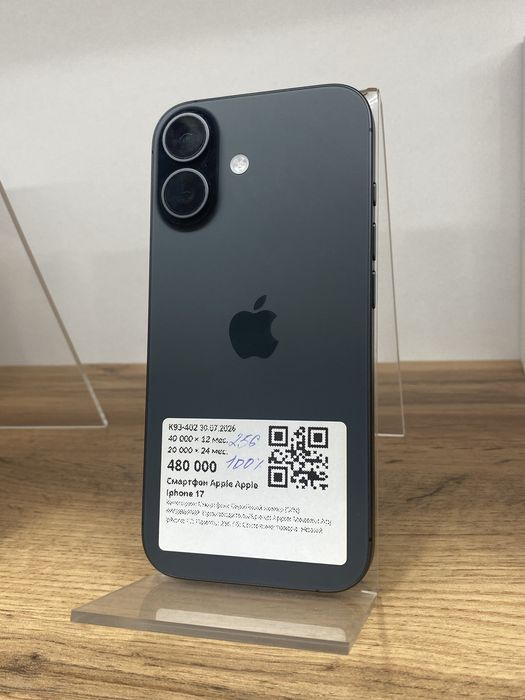 Apple Iphone 17