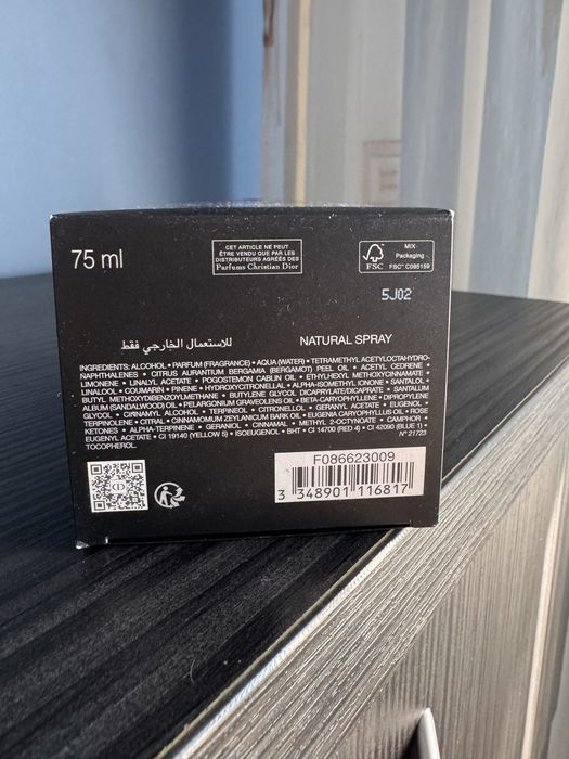 Dior Fahrenheit 75ml