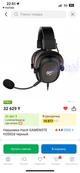 Игровые наушники Havit H2002D