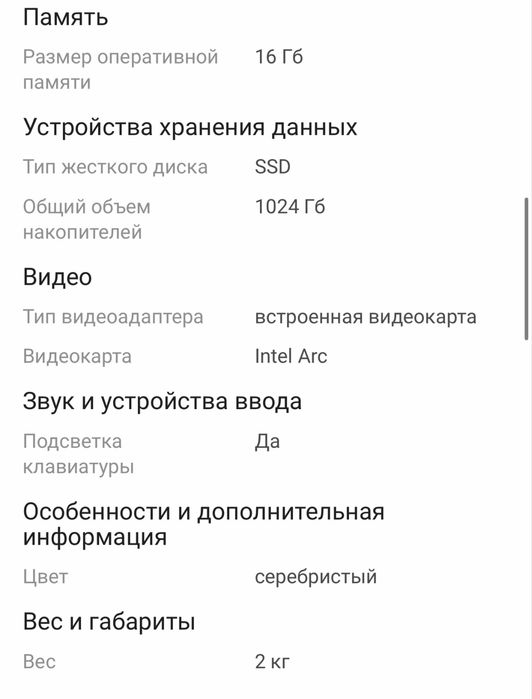 Ноутбук HP Probook 460 g11