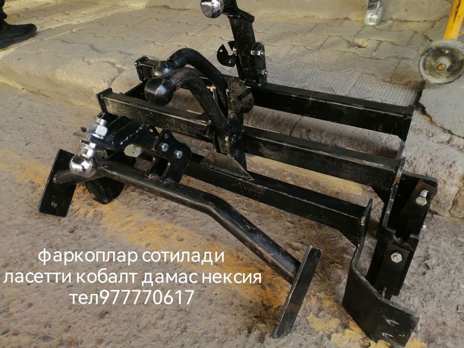 Каптивага янги фаркоп сотилади