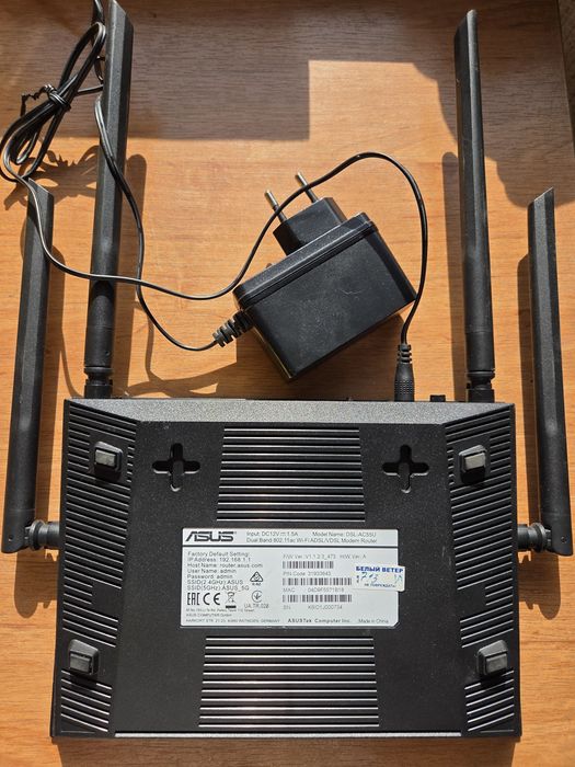 Модем с wifi ASUS DSL-AC55U