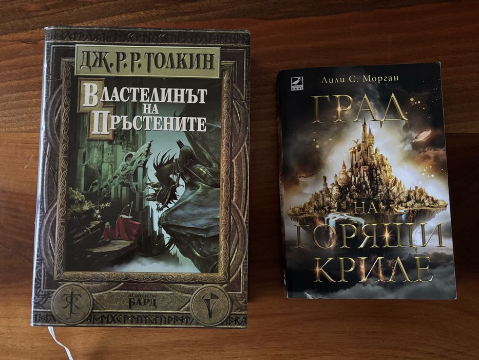 Фентъзи и любовни романи