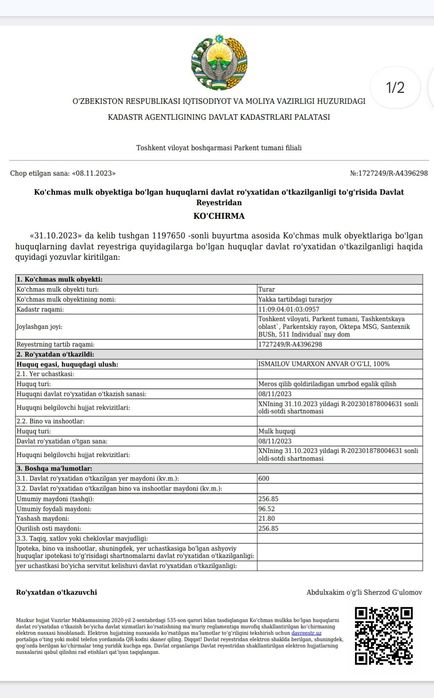 Продается дача не далеко от Ташкента