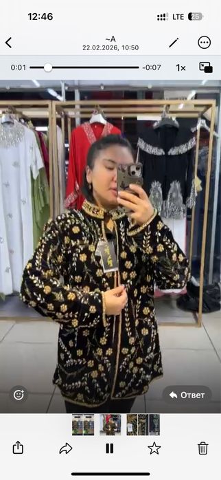 Әдемі  Бисермен тігілген. бешпет