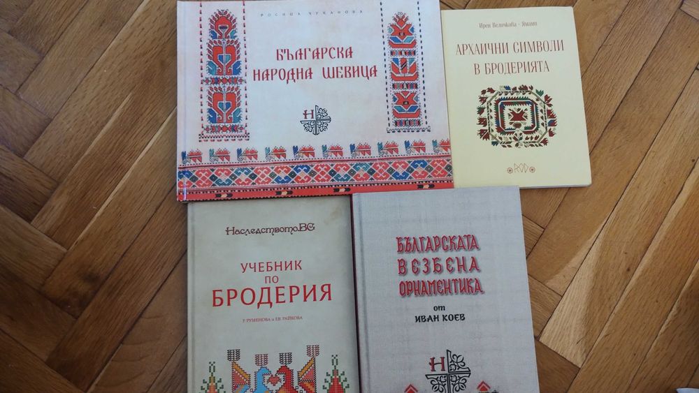 Книги за българските шевици