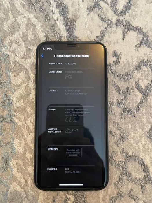 Айфон 11 про.       .