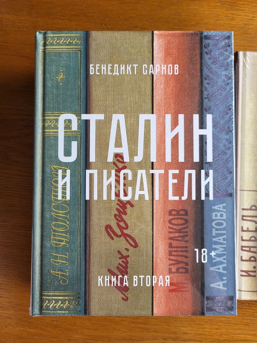 Книги разных жанров